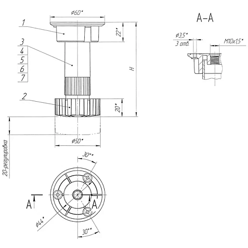 ОПОРА КУХОННАЯ Н-100 ОПОРА КУХОННАЯ Н-100